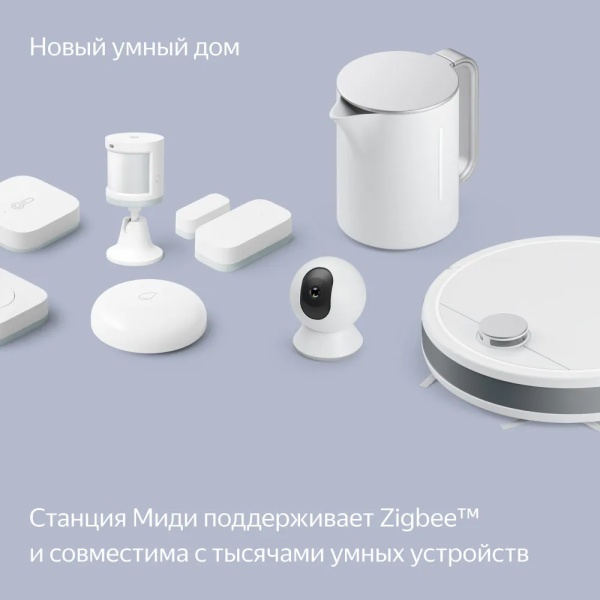 Умная колонка Яндекс Станция Миди с Алисой, с Zigbee, розовая Умная колонка Яндекс Станция Миди с Алисой, с Zigbee, розовая